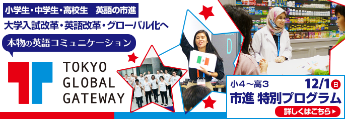 市進の日